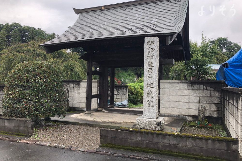 地蔵院会館 西山園の外観写真です（3枚目）