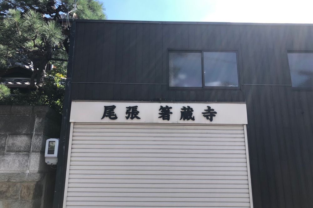 箸蔵寺ホールの外観写真です（3枚目）