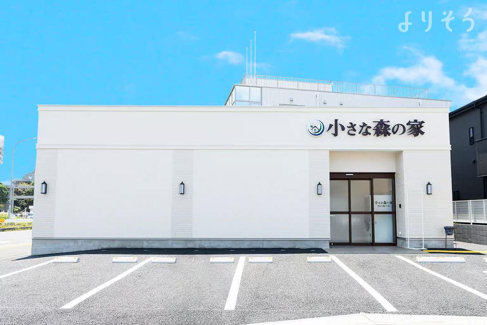 小さな森の家 川口鳩ヶ谷の外観の画像