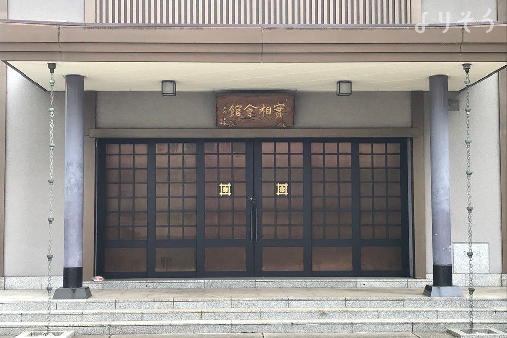 実相会館の外観写真です（2枚目）