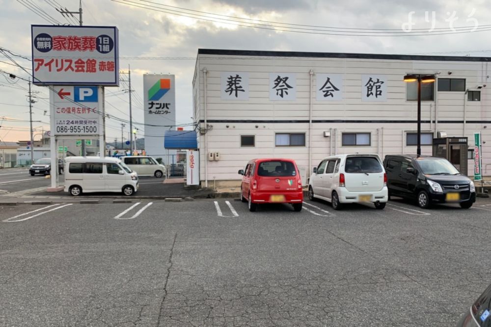 アイリス会館 赤磐の駐車場写真です