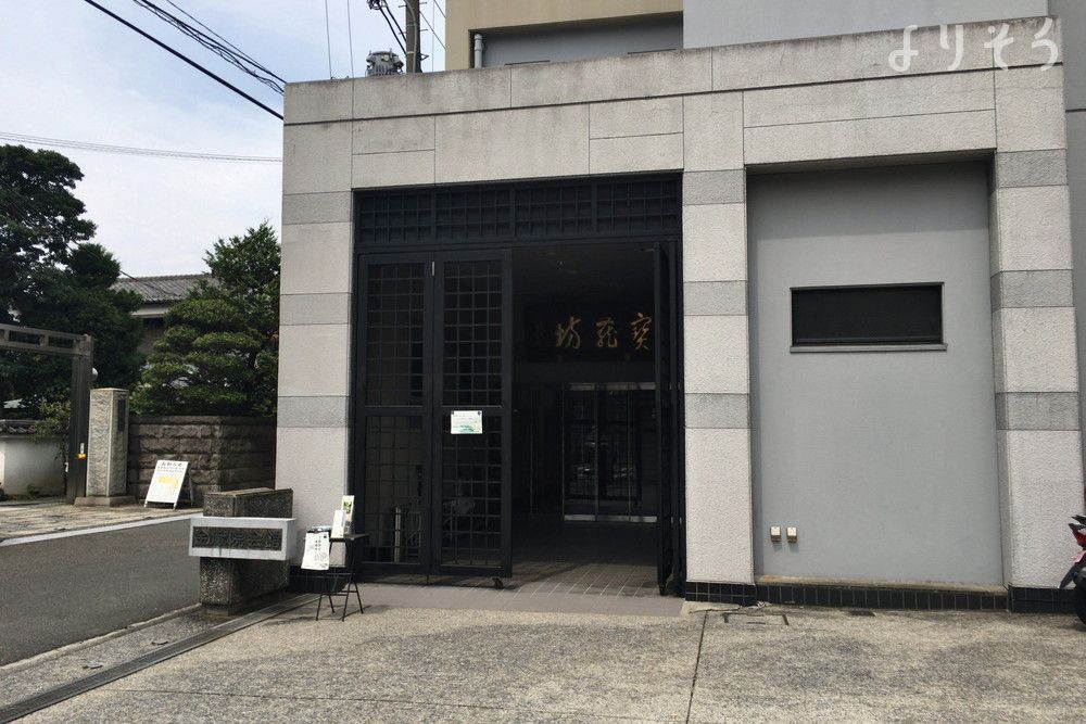 金蔵院会館の外観写真です（2枚目）