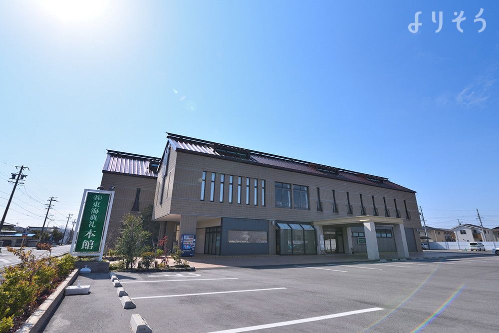 東海典礼本館の外観の画像