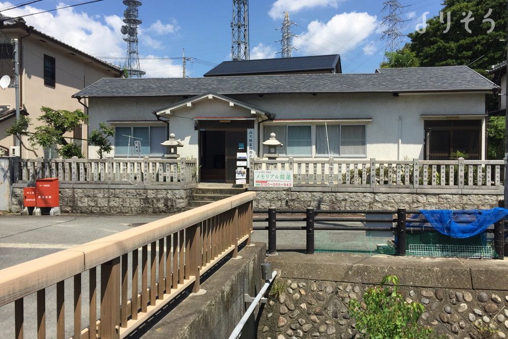 よりそう提携斎場(大阪府交野市東倉治2-12-6)の外観写真です（3枚目）