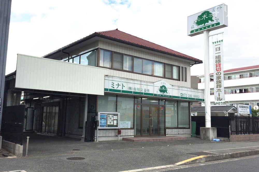 やすら木ホールの外観写真です（2枚目）