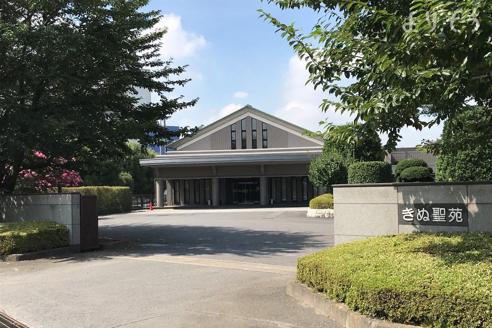 筑西広域市町村圏事務組合きぬ聖苑の外観写真です（3枚目）
