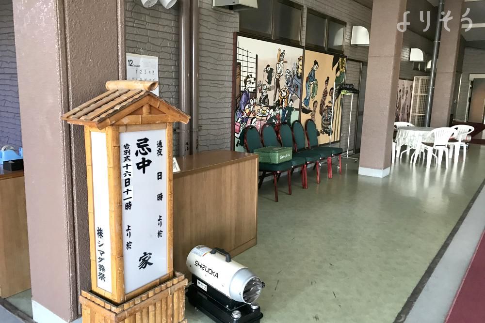 セレモニードーム北群の内観写真です（4枚目）