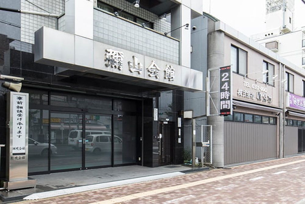 彌山会館の外観写真です（2枚目）