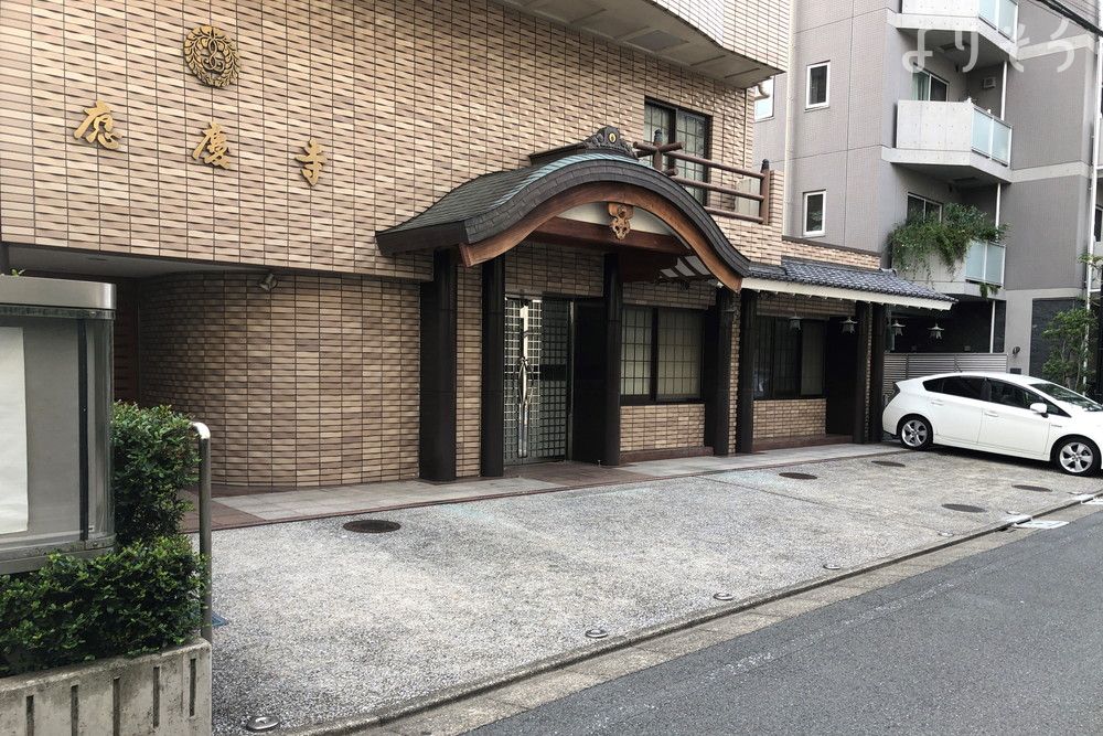 應慶寺の外観写真です（2枚目）