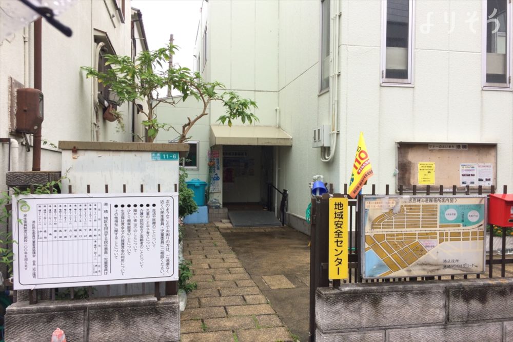 港晴東会館老人憩の家の外観写真です（3枚目）