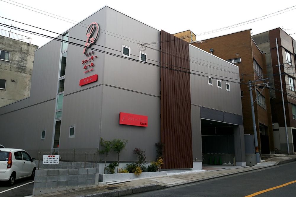 報恩舎ファミリーホール呉中央の外観写真です（2枚目）