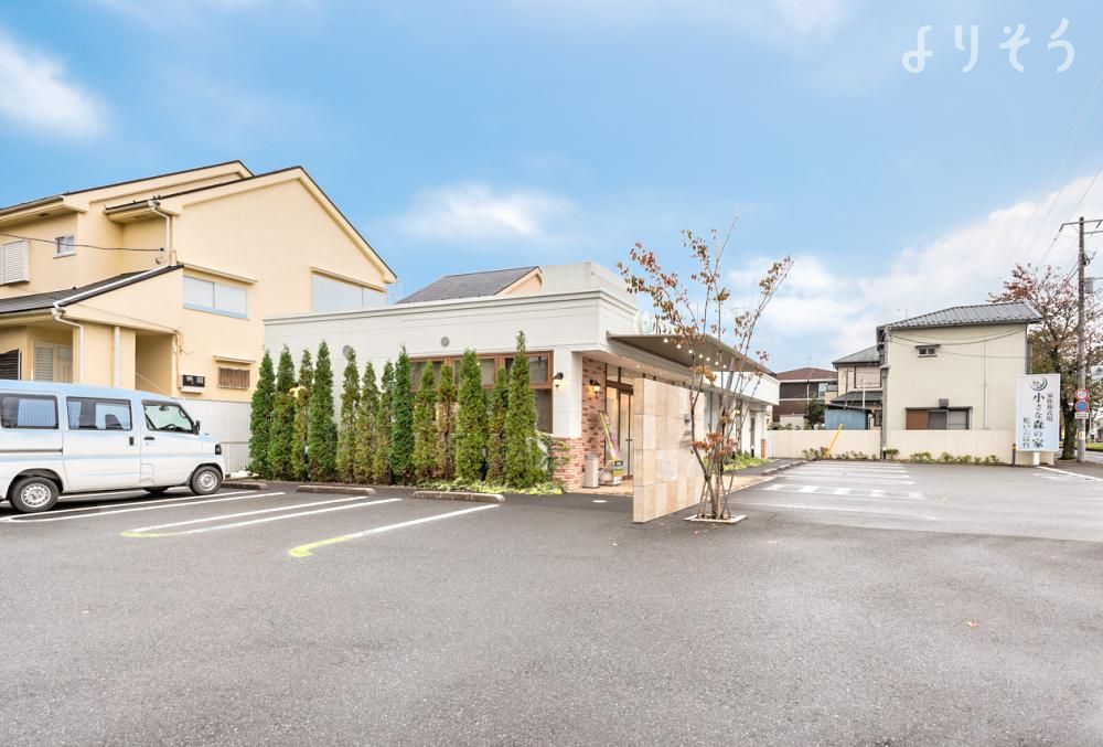 小さな森の家 松戸六実の外観写真です（2枚目）
