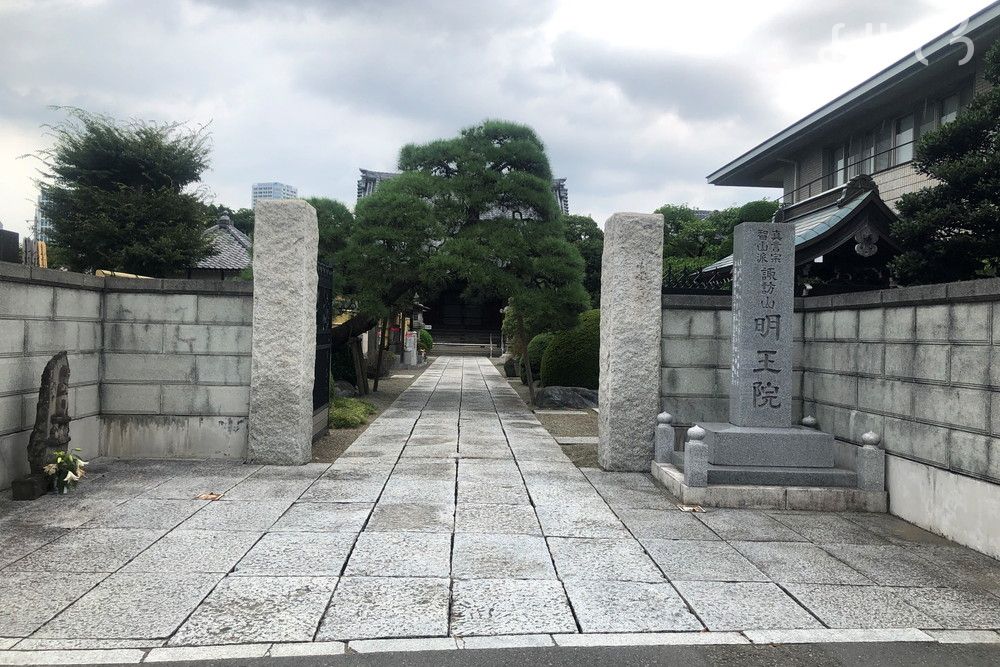 明王院の外観写真です（2枚目）