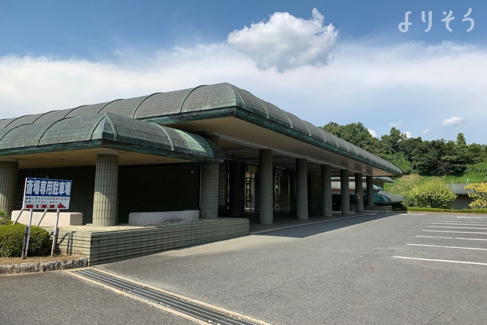橿原市営斎場のその他写真です（2枚目）
