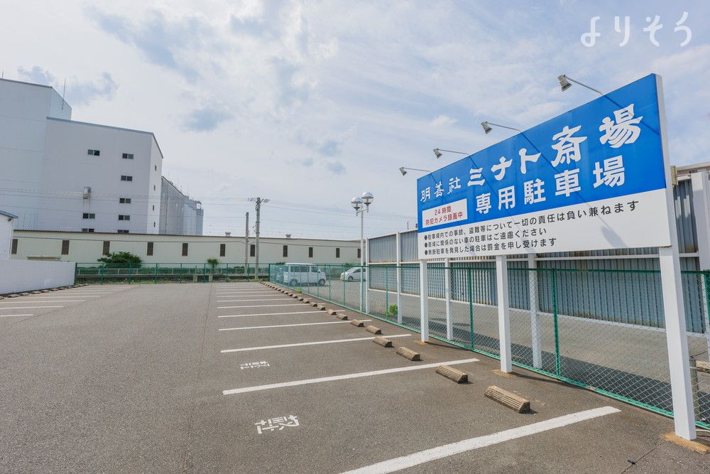 ミナト斎場の駐車場写真です