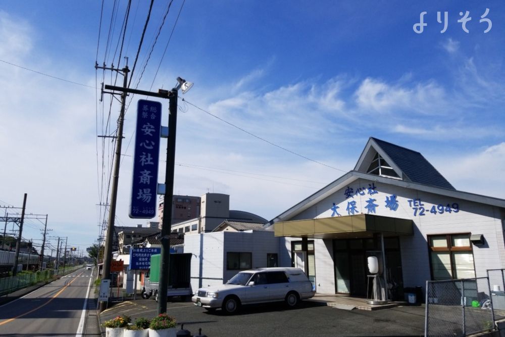 よりそう提携斎場(福岡県小郡市大保1297-42)の外観写真です（3枚目）