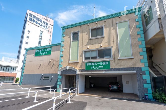 よりそう提携斎場(東京都北区堀船3-31-1)の外観写真です（3枚目）