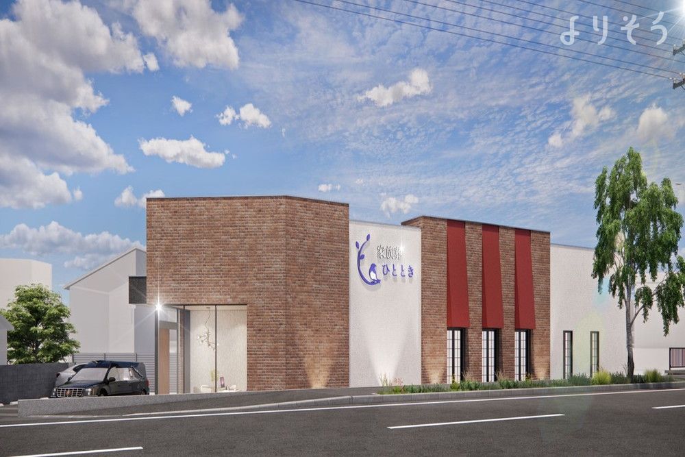 よりそう提携斎場(大阪府茨木市南春日丘2-9-14)のサムネイル画像