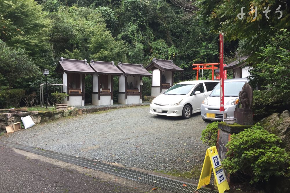 祖聖大寺の駐車場写真です（2枚目）