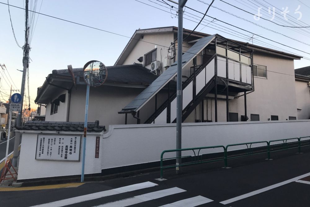 長明寺会館の外観写真です（3枚目）
