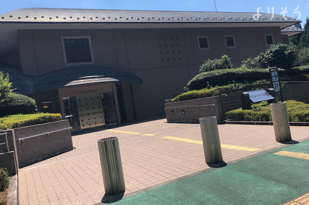 青梅市民斎場の外観写真です（2枚目）
