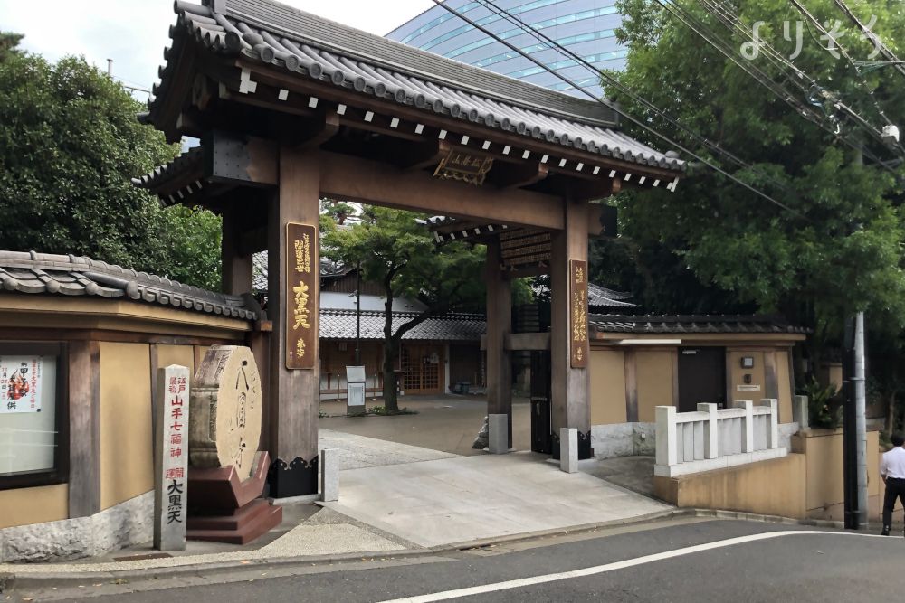 大円寺の外観写真です（2枚目）
