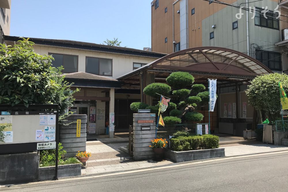 磯路会館老人憩の家の外観写真です（2枚目）