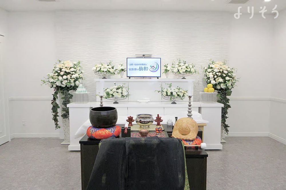 家族葬の仙和 山形飯田ホールの祭壇の画像