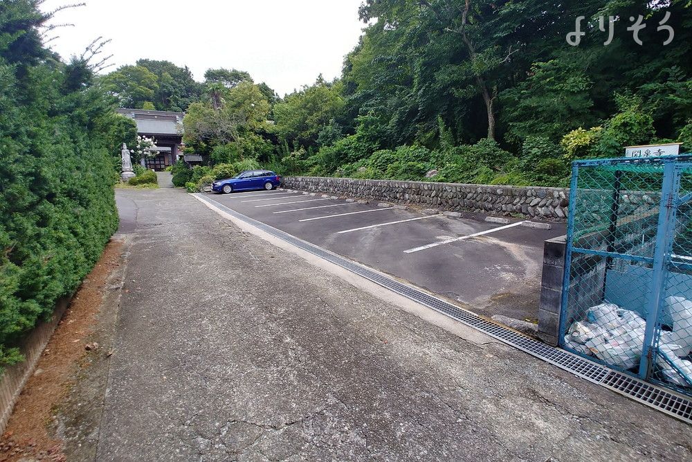 関泉寺 高森殿の駐車場写真です（1枚目）
