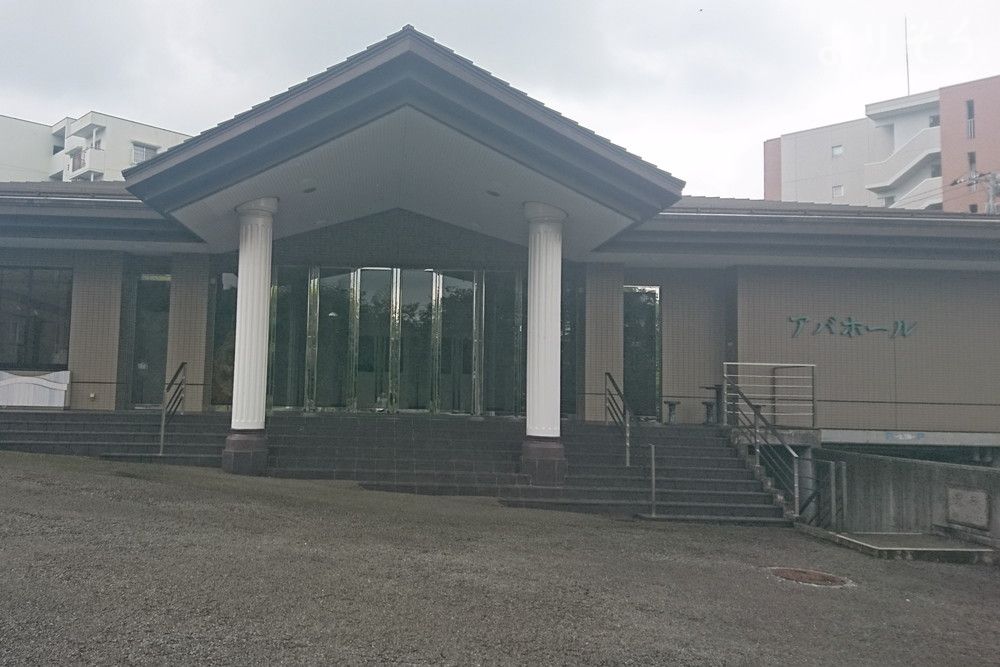 吉祥院 アバホールの外観写真です（2枚目）