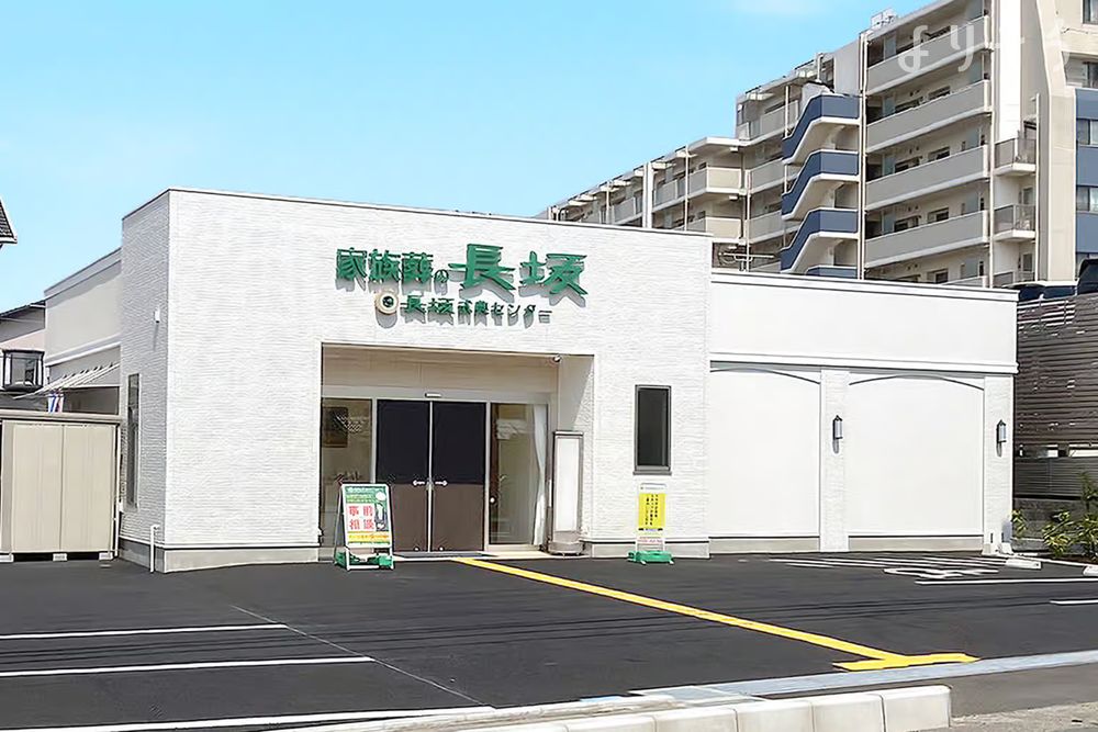 家族葬の長坂 東所沢の外観の画像