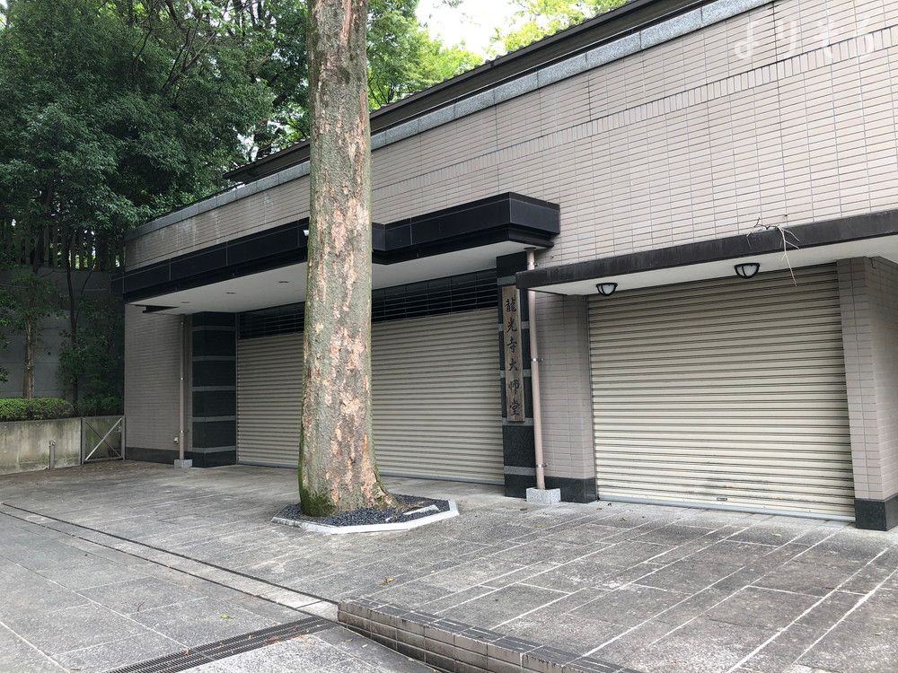 龍光寺 大師堂の外観写真です（3枚目）