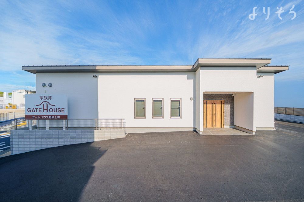 家族葬のゲートハウス 和泉上町のサムネイル画像