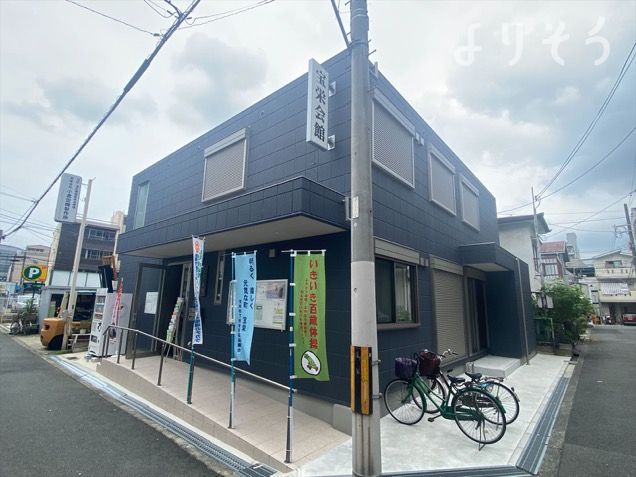 宝栄老人憩の家の外観写真です（2枚目）