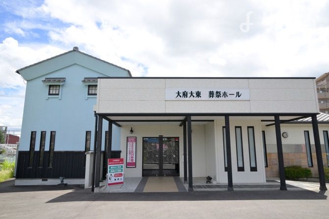 よりそう提携斎場(愛知県大府市大東町1-137-1)の外観写真です（3枚目）