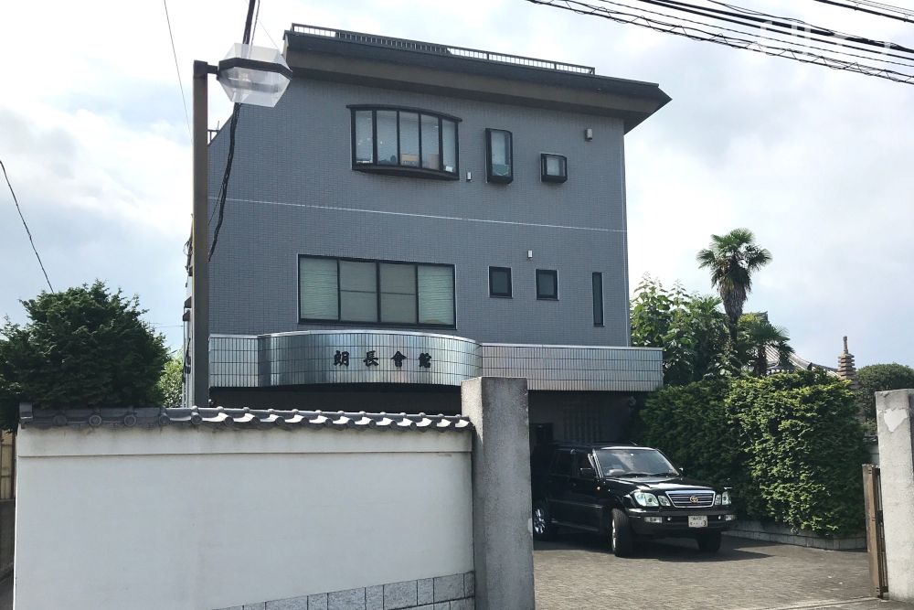 本住寺 朗長会館の外観写真です（2枚目）