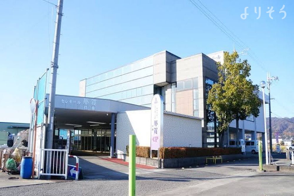 セレモール那賀打田の外観写真です（2枚目）