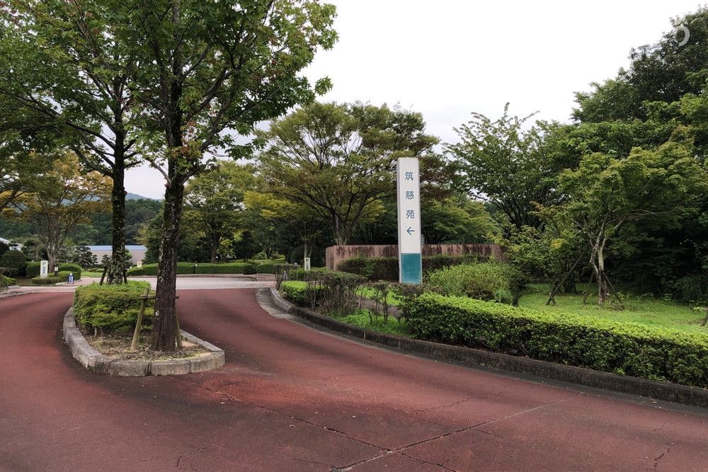 筑慈苑の外観写真です（3枚目）