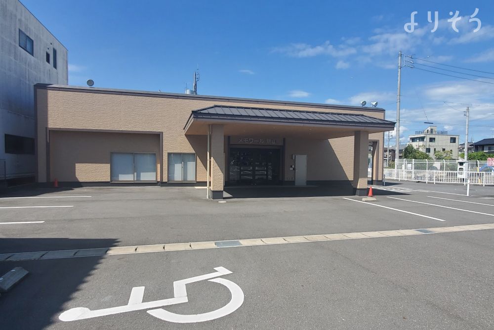 メモワール鷺山斎場の外観写真です（2枚目）