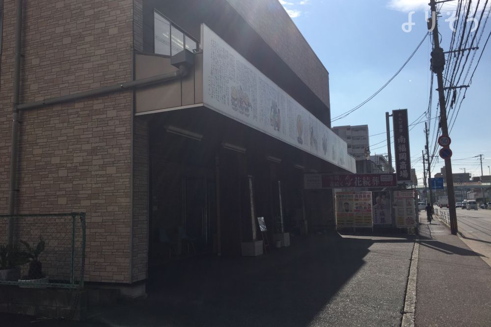 れんげ葬祭南福岡斎場の外観写真です（3枚目）