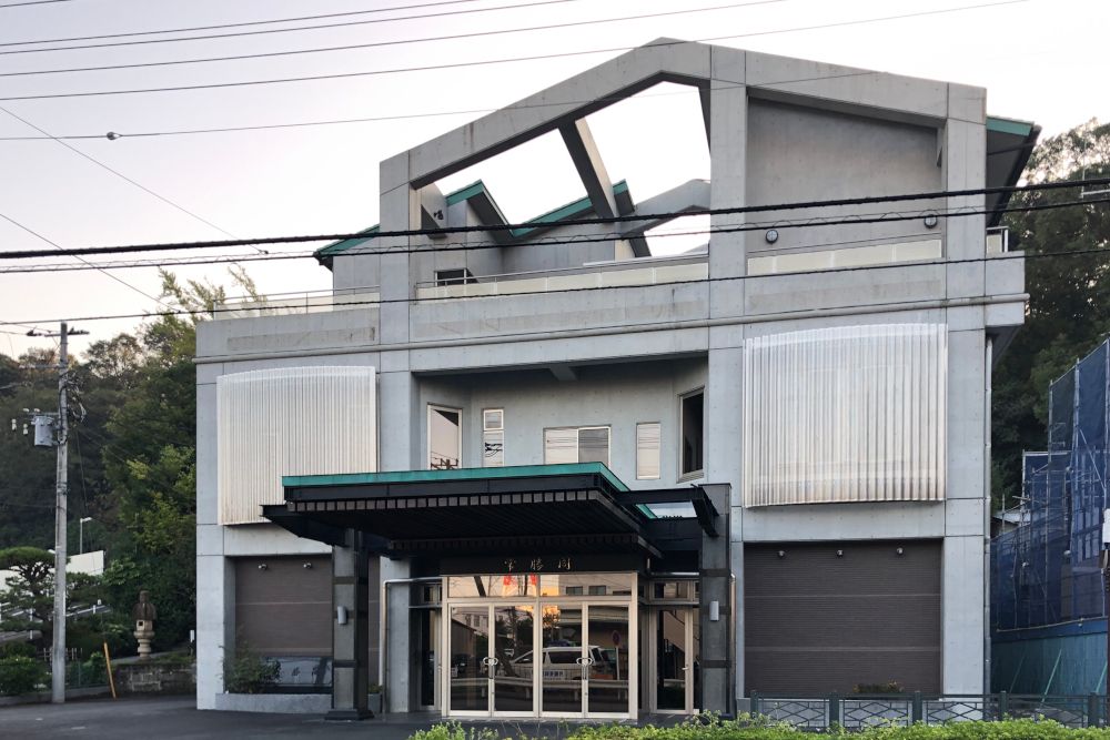 常倫寺 常勝閣の外観写真です（2枚目）