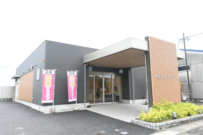 よりそう提携斎場(愛知県刈谷市青山町1-156-2)の外観写真です（2枚目）