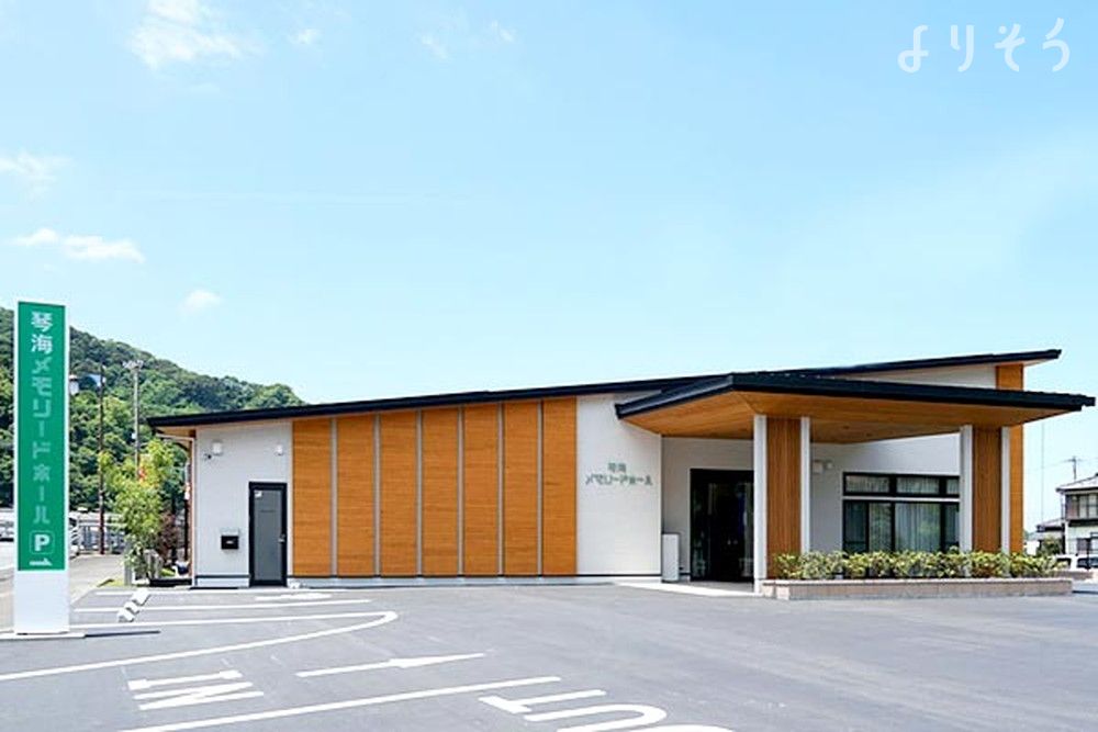 よりそう提携斎場(長崎県長崎市西海町1729-1)の外観画像
