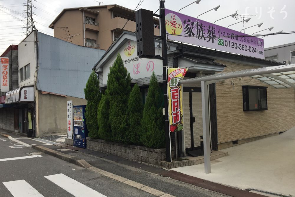 ほのぼのホールの外観写真です（2枚目）