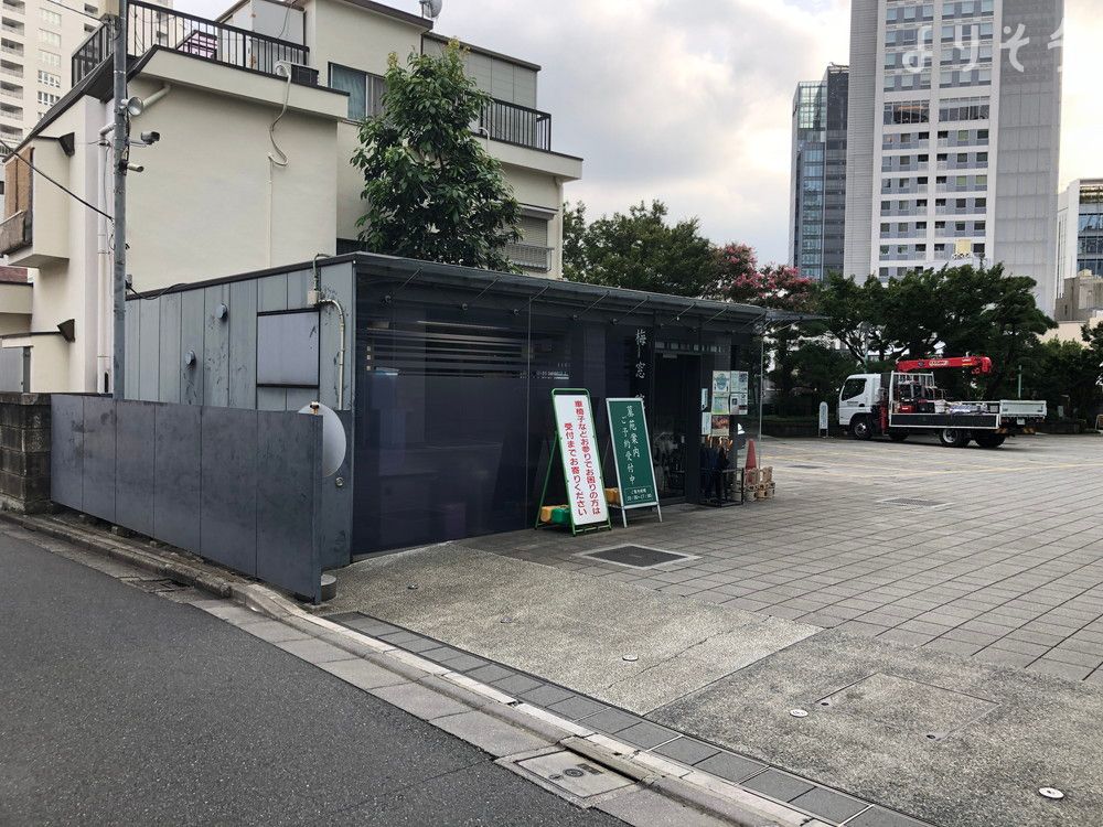 梅窓院の外観写真です（3枚目）