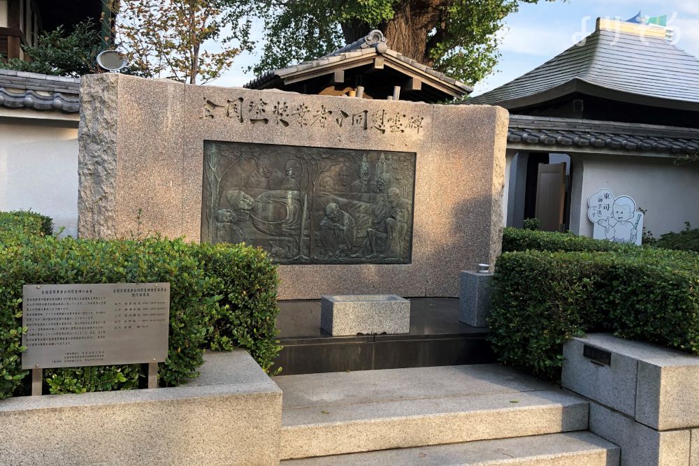 本覚寺斎場のその他写真です（2枚目）