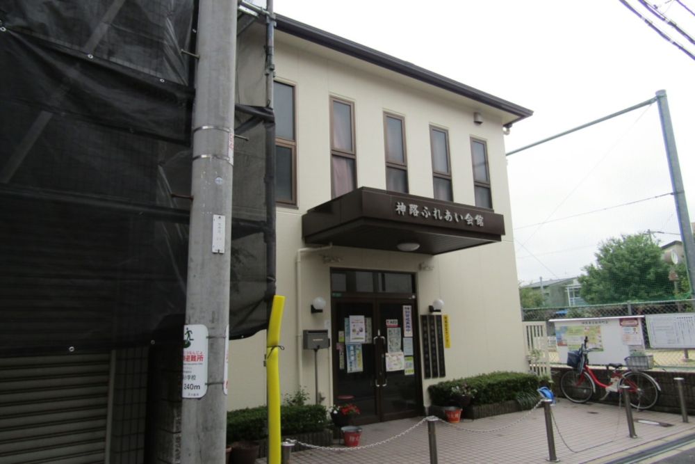 神路ふれあい会館の外観写真です（3枚目）