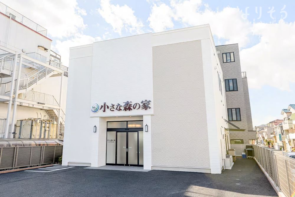 小さな森の家 江戸川大杉の外観の画像