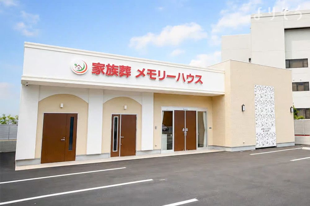メモリーハウス 東大阪枚岡のサムネイル画像