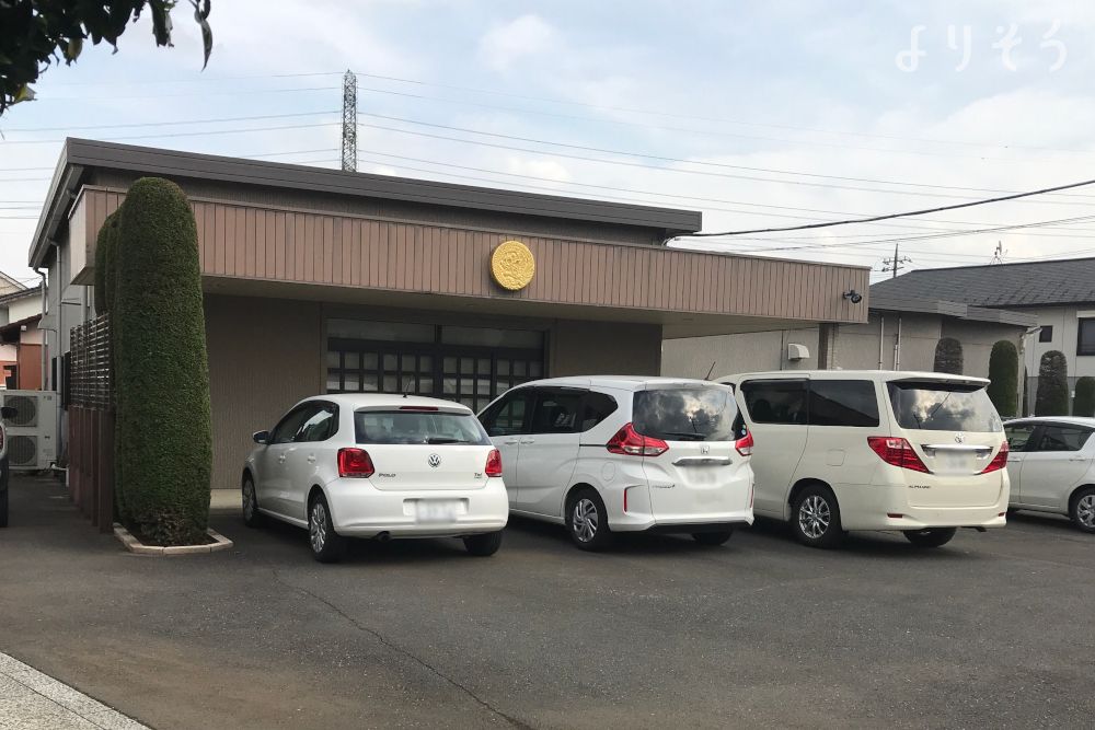 霊源寺 妙法院会館の外観写真です（3枚目）
